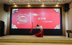 照片墻