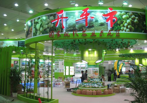 開(kāi)平市 政府展